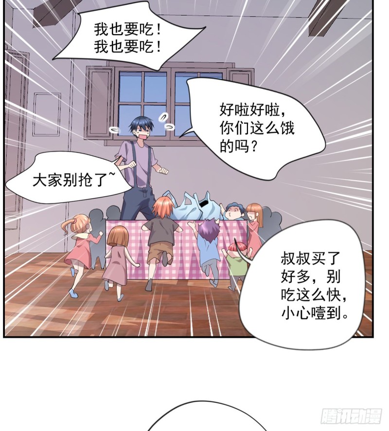 开个诊所来修仙韩漫全集-第21话 我要下车无删减无遮挡章节图片 