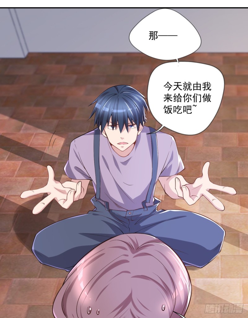 开个诊所来修仙韩漫全集-第21话 我要下车无删减无遮挡章节图片 