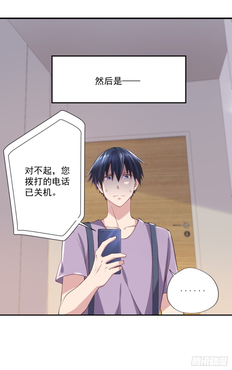 开个诊所来修仙韩漫全集-第21话 我要下车无删减无遮挡章节图片 