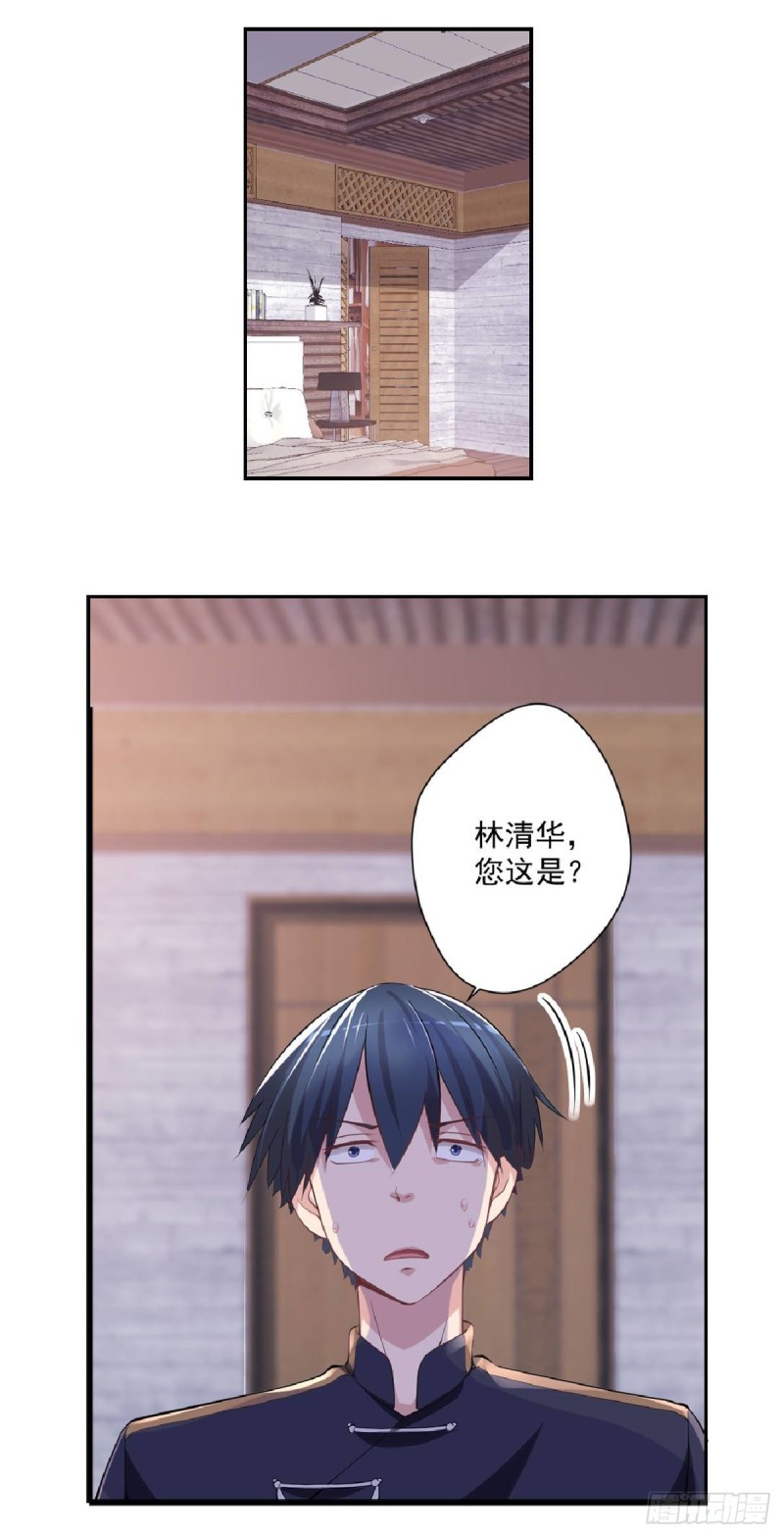 开个诊所来修仙韩漫全集-第23话 是不是活腻了？无删减无遮挡章节图片 