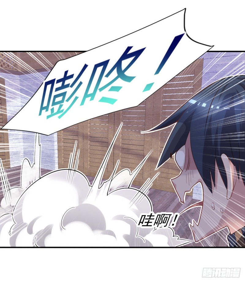 开个诊所来修仙韩漫全集-第24话 寻祖项目无删减无遮挡章节图片 