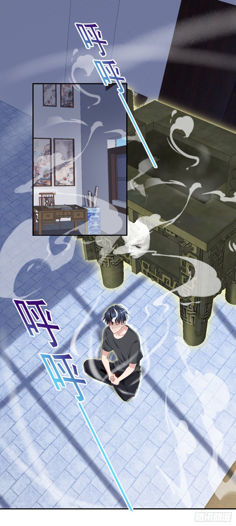 开个诊所来修仙韩漫全集-第24话 寻祖项目无删减无遮挡章节图片 