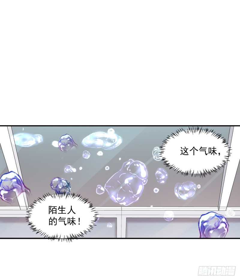 开个诊所来修仙韩漫全集-第24话 寻祖项目无删减无遮挡章节图片 