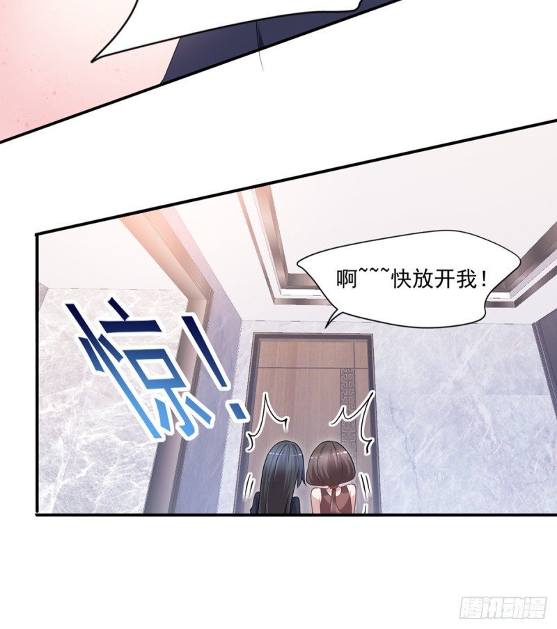 开个诊所来修仙韩漫全集-第24话 寻祖项目无删减无遮挡章节图片 