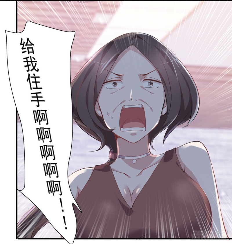 开个诊所来修仙韩漫全集-第24话 寻祖项目无删减无遮挡章节图片 