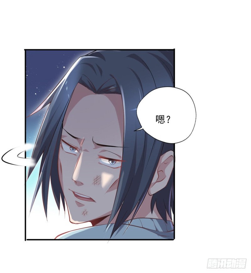 开个诊所来修仙韩漫全集-第24话 寻祖项目无删减无遮挡章节图片 