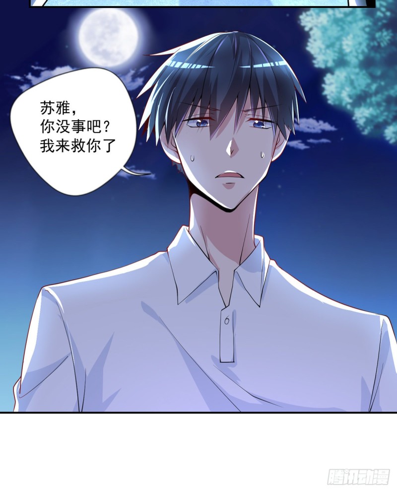 开个诊所来修仙韩漫全集-第26话 我当你是个医生无删减无遮挡章节图片 