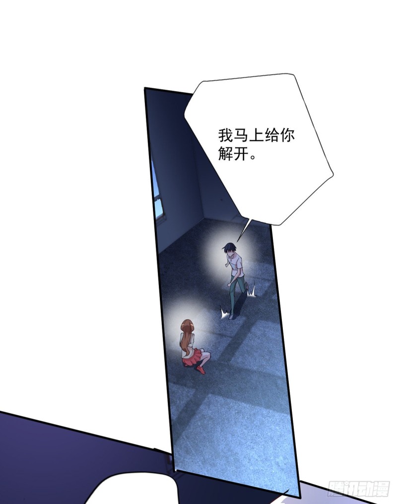 开个诊所来修仙韩漫全集-第26话 我当你是个医生无删减无遮挡章节图片 