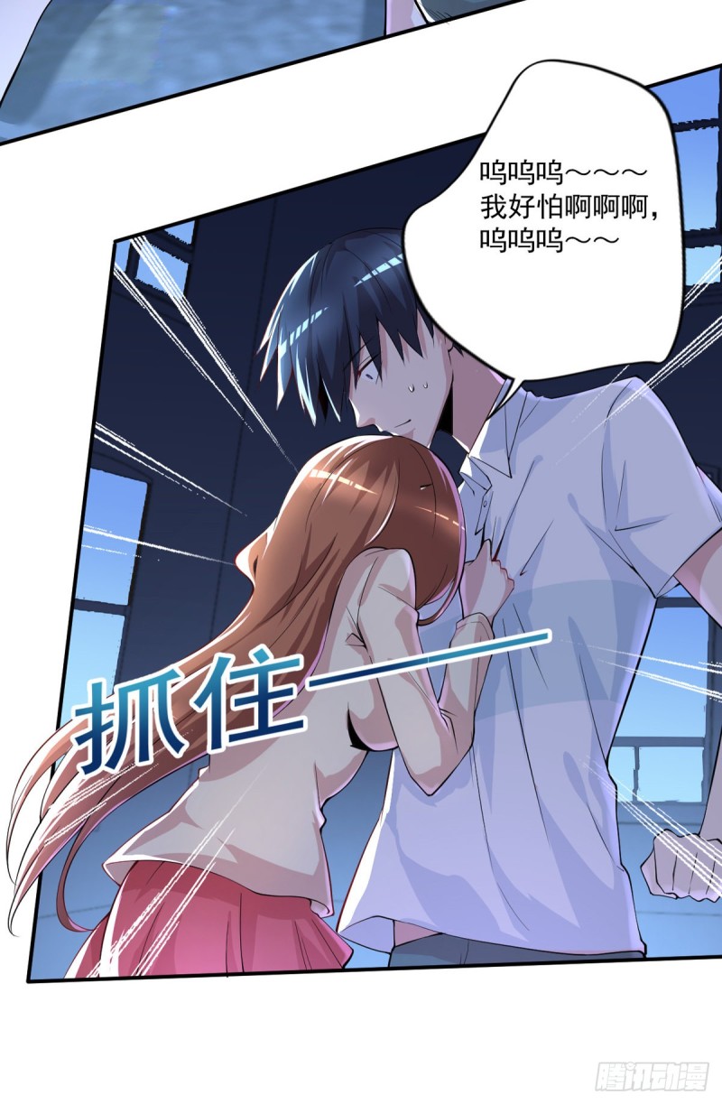 开个诊所来修仙韩漫全集-第26话 我当你是个医生无删减无遮挡章节图片 