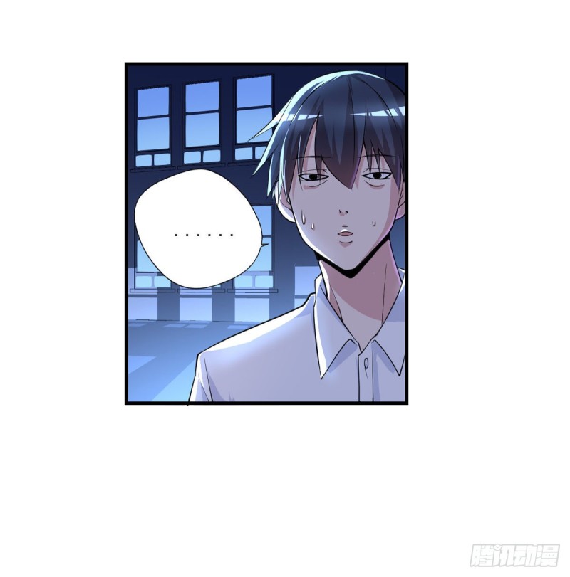 开个诊所来修仙韩漫全集-第26话 我当你是个医生无删减无遮挡章节图片 