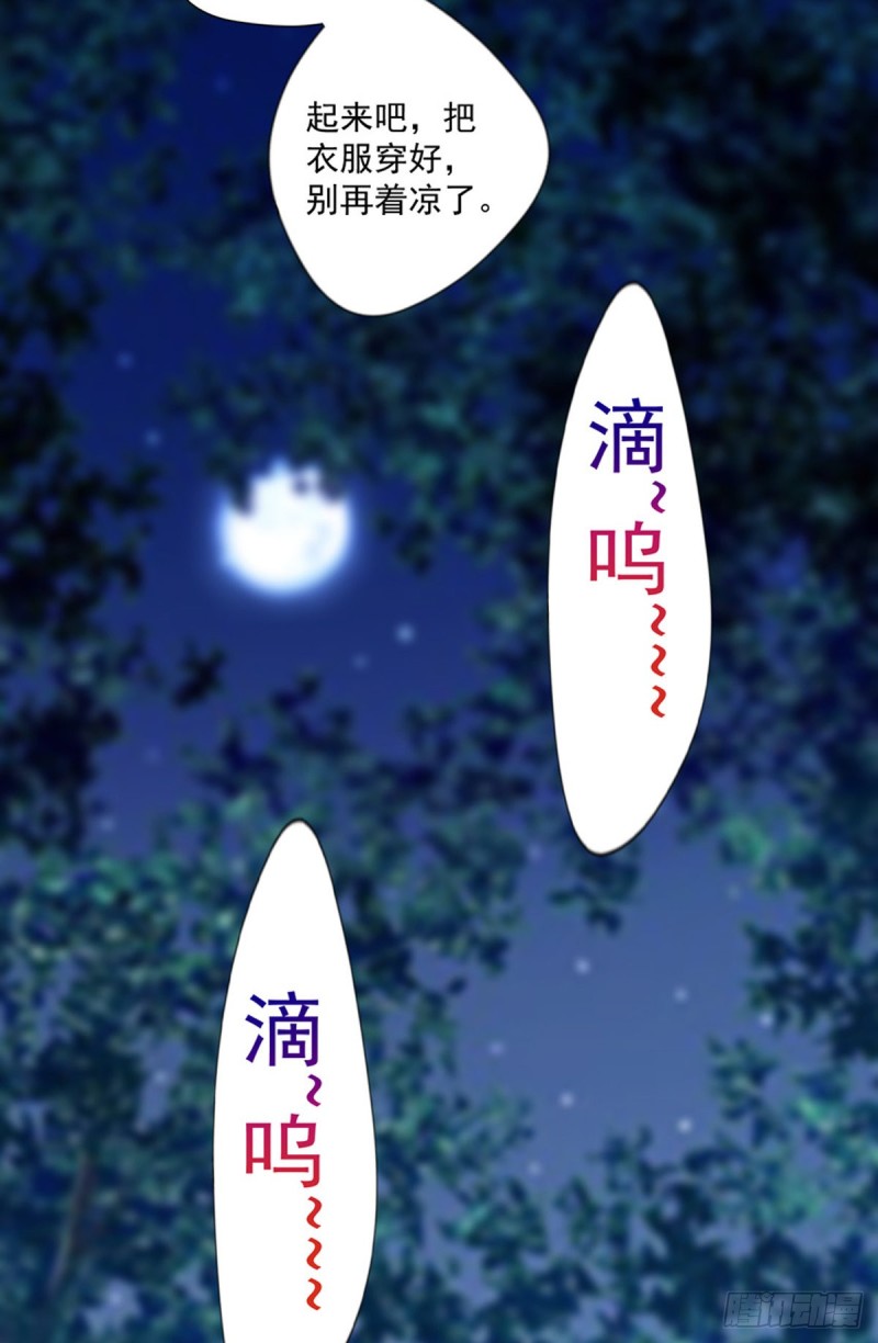 开个诊所来修仙韩漫全集-第26话 我当你是个医生无删减无遮挡章节图片 
