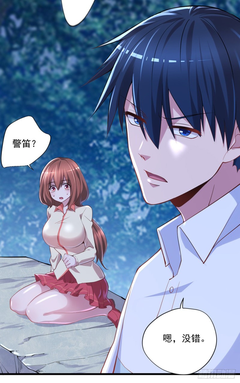 开个诊所来修仙韩漫全集-第26话 我当你是个医生无删减无遮挡章节图片 