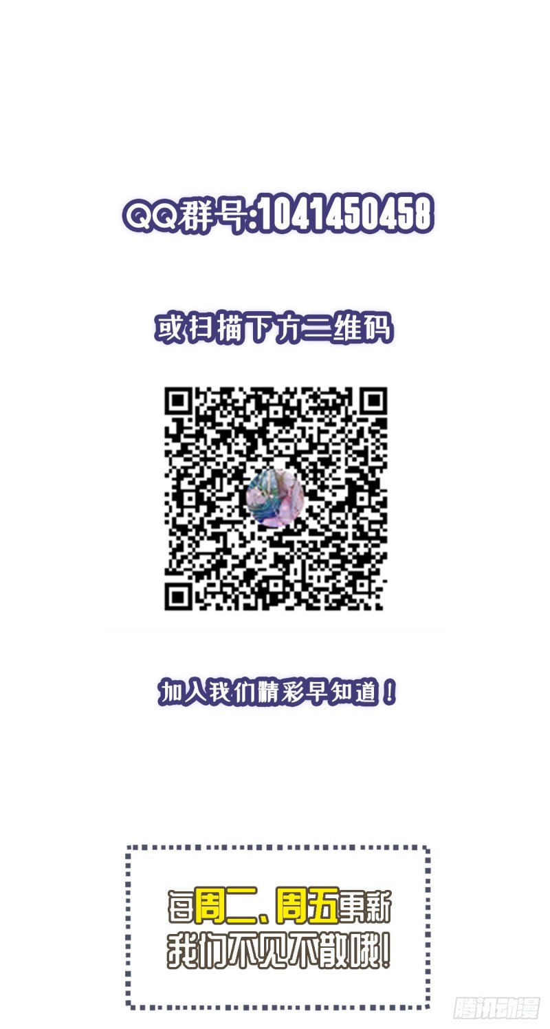 开个诊所来修仙韩漫全集-第26话 我当你是个医生无删减无遮挡章节图片 