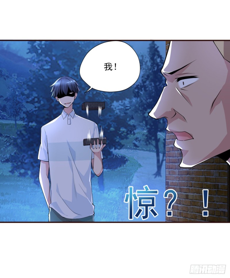 开个诊所来修仙韩漫全集-第26话 我当你是个医生无删减无遮挡章节图片 