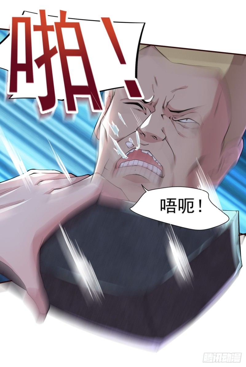 开个诊所来修仙韩漫全集-第26话 我当你是个医生无删减无遮挡章节图片 