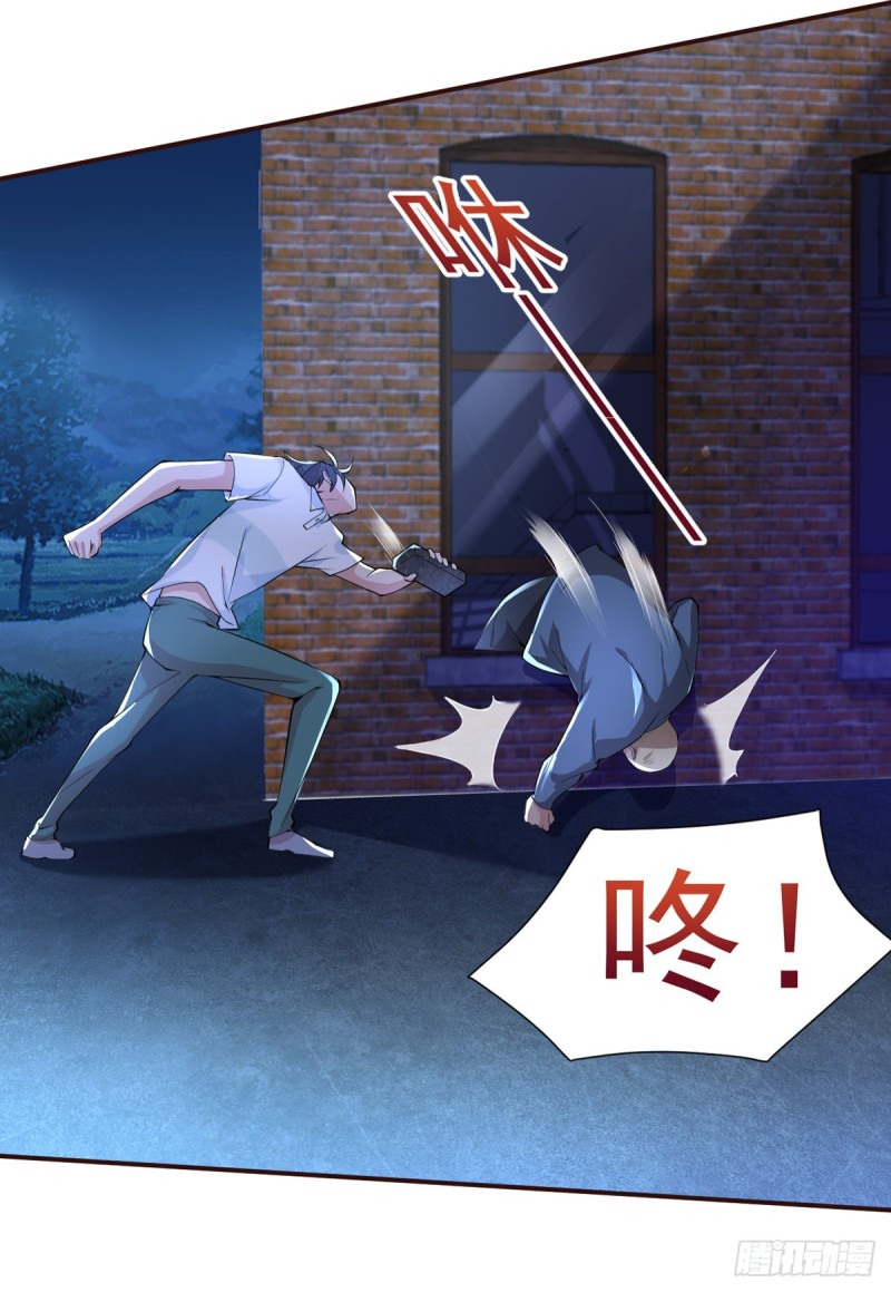 开个诊所来修仙韩漫全集-第26话 我当你是个医生无删减无遮挡章节图片 
