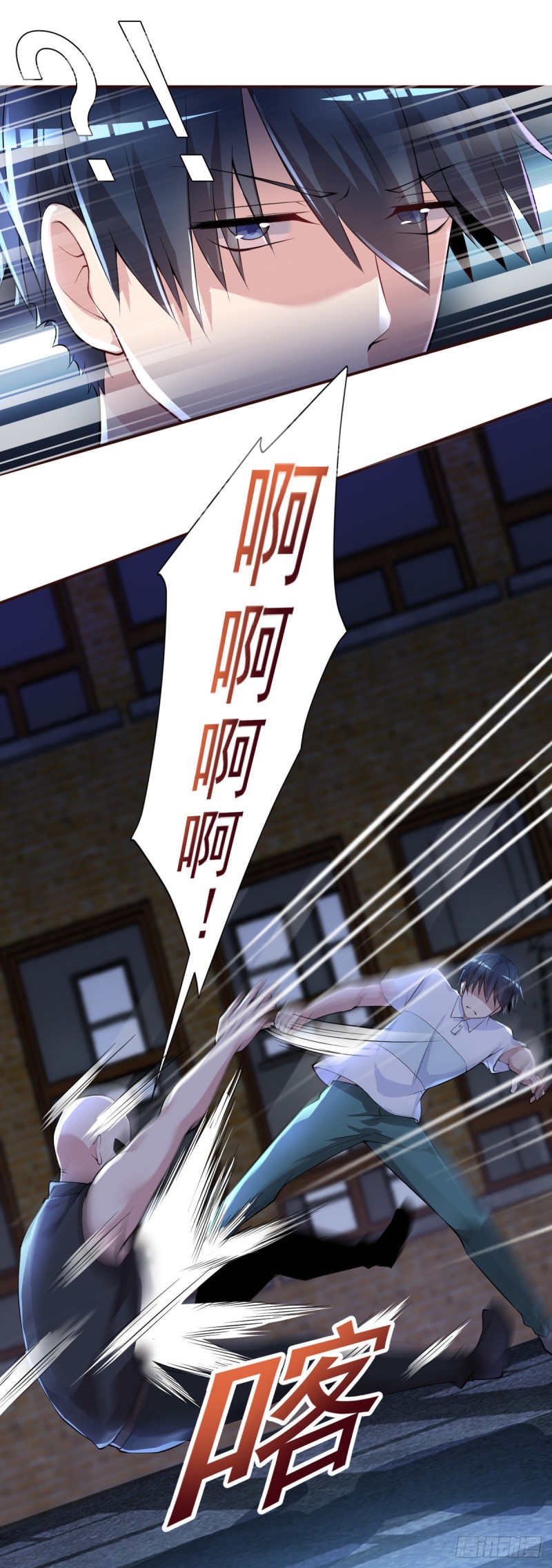 开个诊所来修仙韩漫全集-第26话 我当你是个医生无删减无遮挡章节图片 