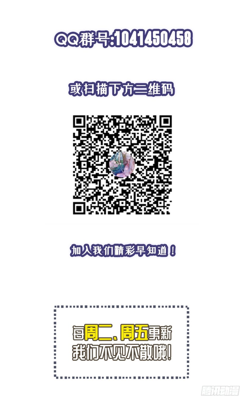开个诊所来修仙韩漫全集-第28话 清妤遇刺！无删减无遮挡章节图片 