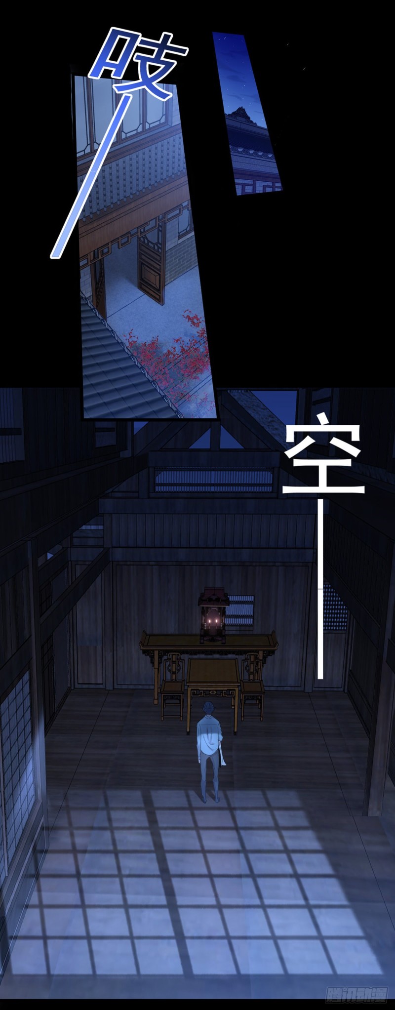 开个诊所来修仙韩漫全集-第3话 老人碰瓷无删减无遮挡章节图片 