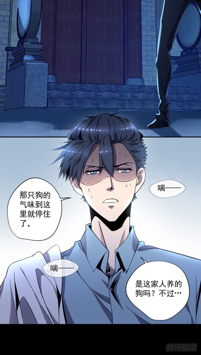 开个诊所来修仙韩漫全集-第3话 老人碰瓷无删减无遮挡章节图片 