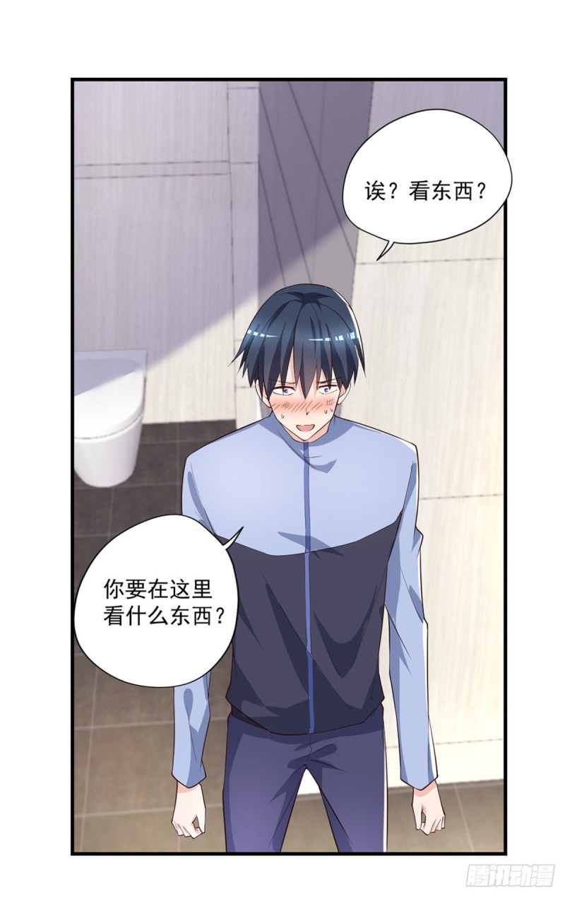 开个诊所来修仙韩漫全集-第30话 干嘛要打我无删减无遮挡章节图片 