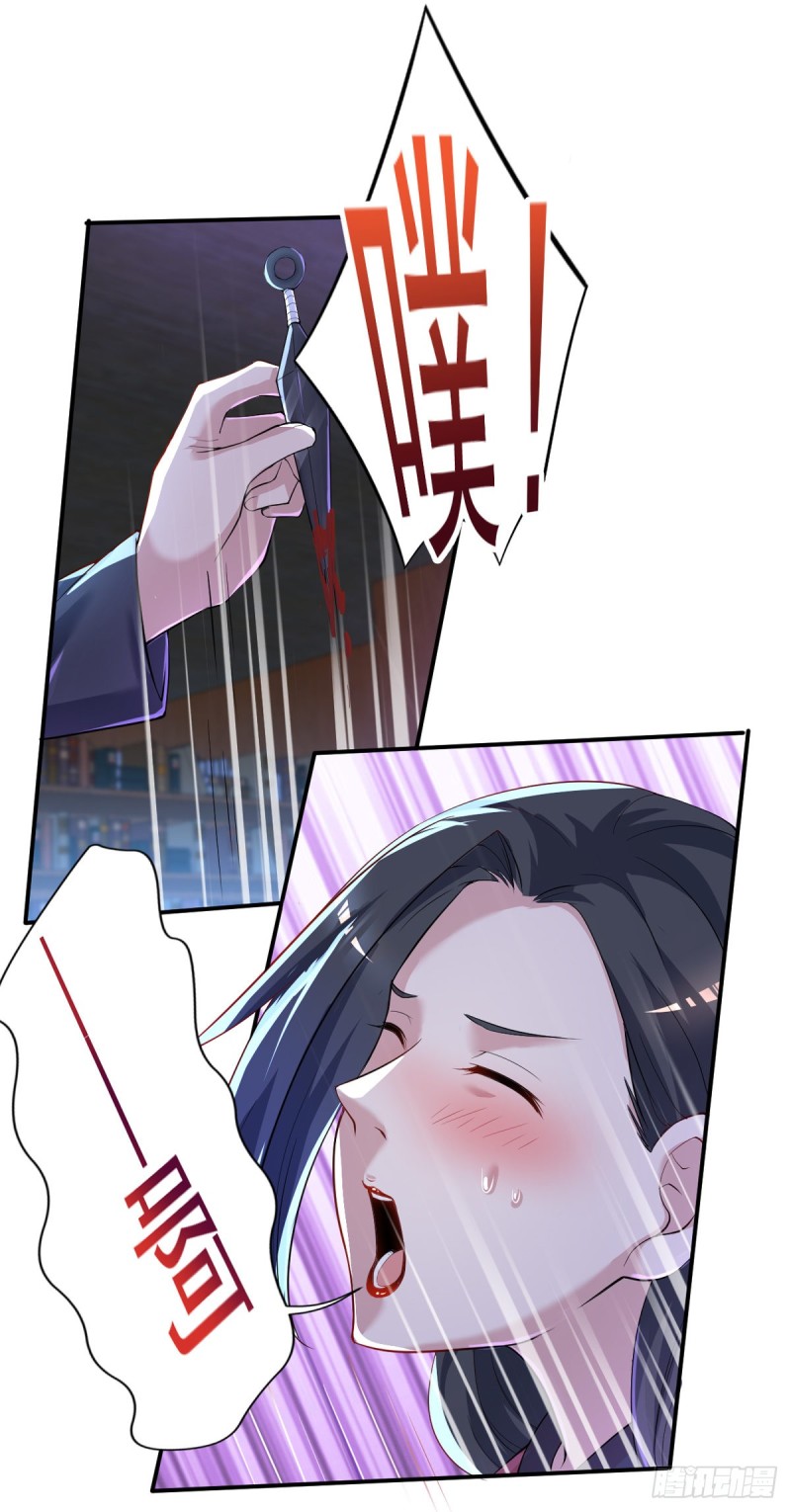 开个诊所来修仙韩漫全集-第30话 干嘛要打我无删减无遮挡章节图片 