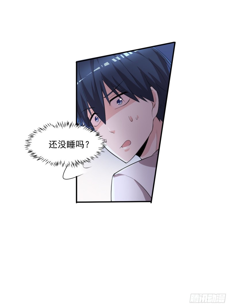 开个诊所来修仙韩漫全集-第30话 干嘛要打我无删减无遮挡章节图片 