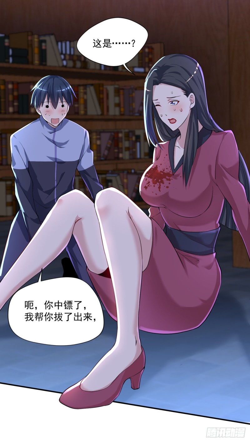 开个诊所来修仙韩漫全集-第30话 干嘛要打我无删减无遮挡章节图片 