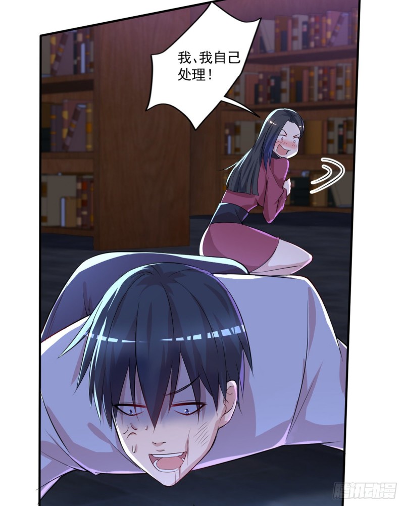 开个诊所来修仙韩漫全集-第30话 干嘛要打我无删减无遮挡章节图片 