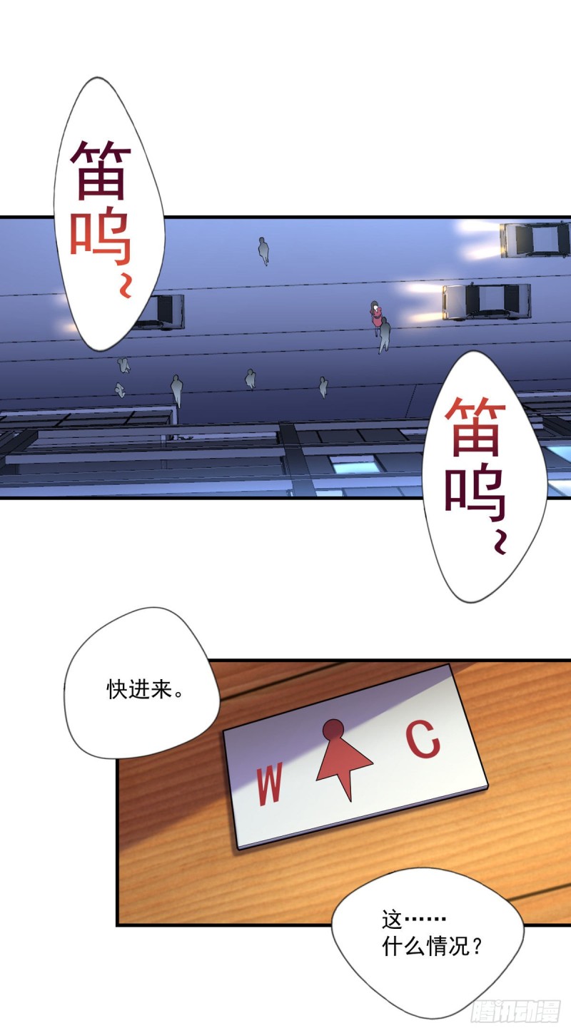 开个诊所来修仙韩漫全集-第30话 干嘛要打我无删减无遮挡章节图片 