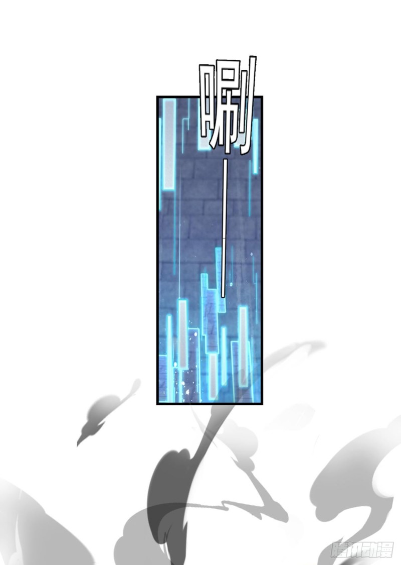 开个诊所来修仙韩漫全集-第34话 林清华妖化无删减无遮挡章节图片 