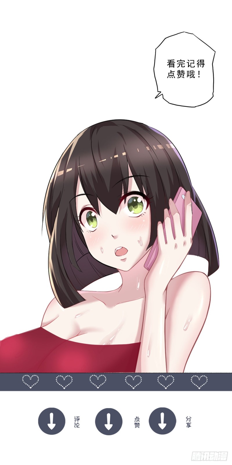 开个诊所来修仙韩漫全集-第39话 查封植物园无删减无遮挡章节图片 