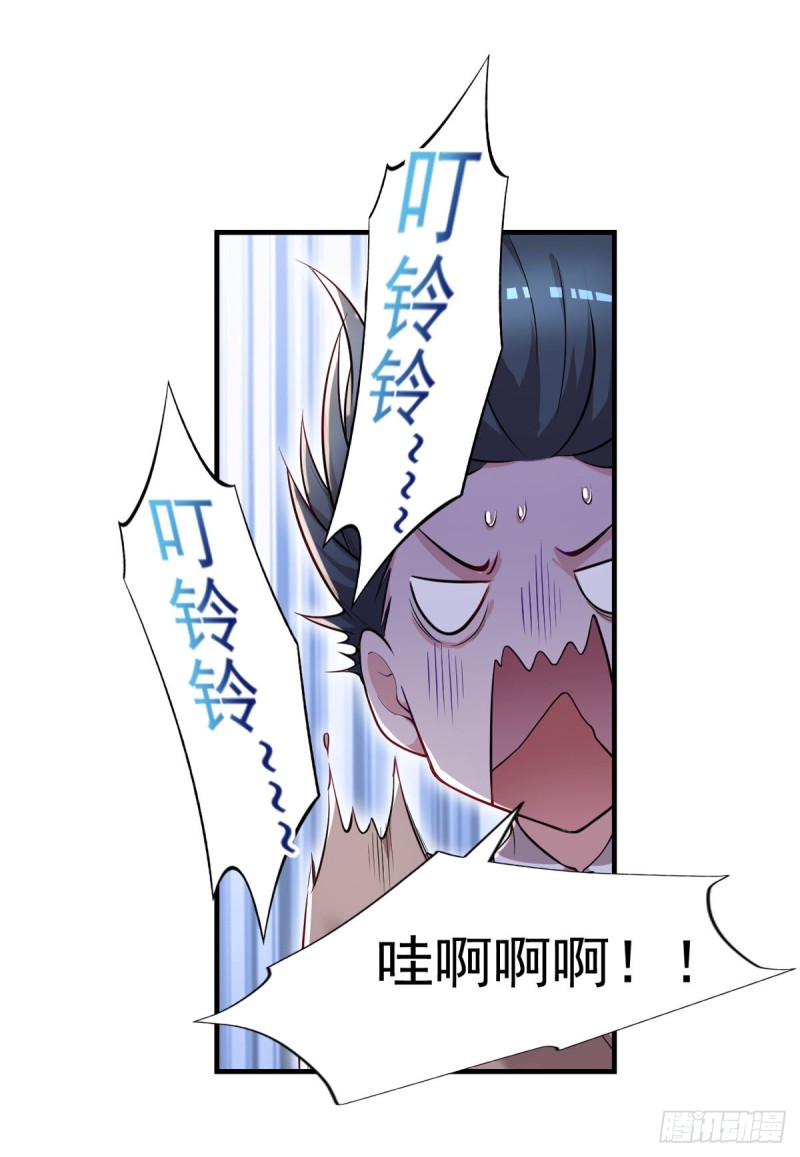 开个诊所来修仙韩漫全集-第39话 查封植物园无删减无遮挡章节图片 