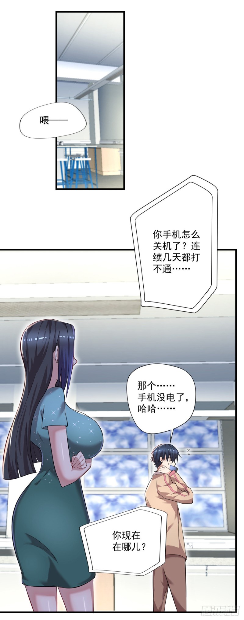 开个诊所来修仙韩漫全集-第39话 查封植物园无删减无遮挡章节图片 