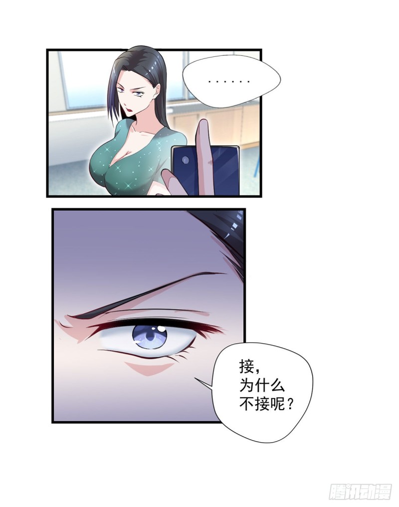 开个诊所来修仙韩漫全集-第39话 查封植物园无删减无遮挡章节图片 