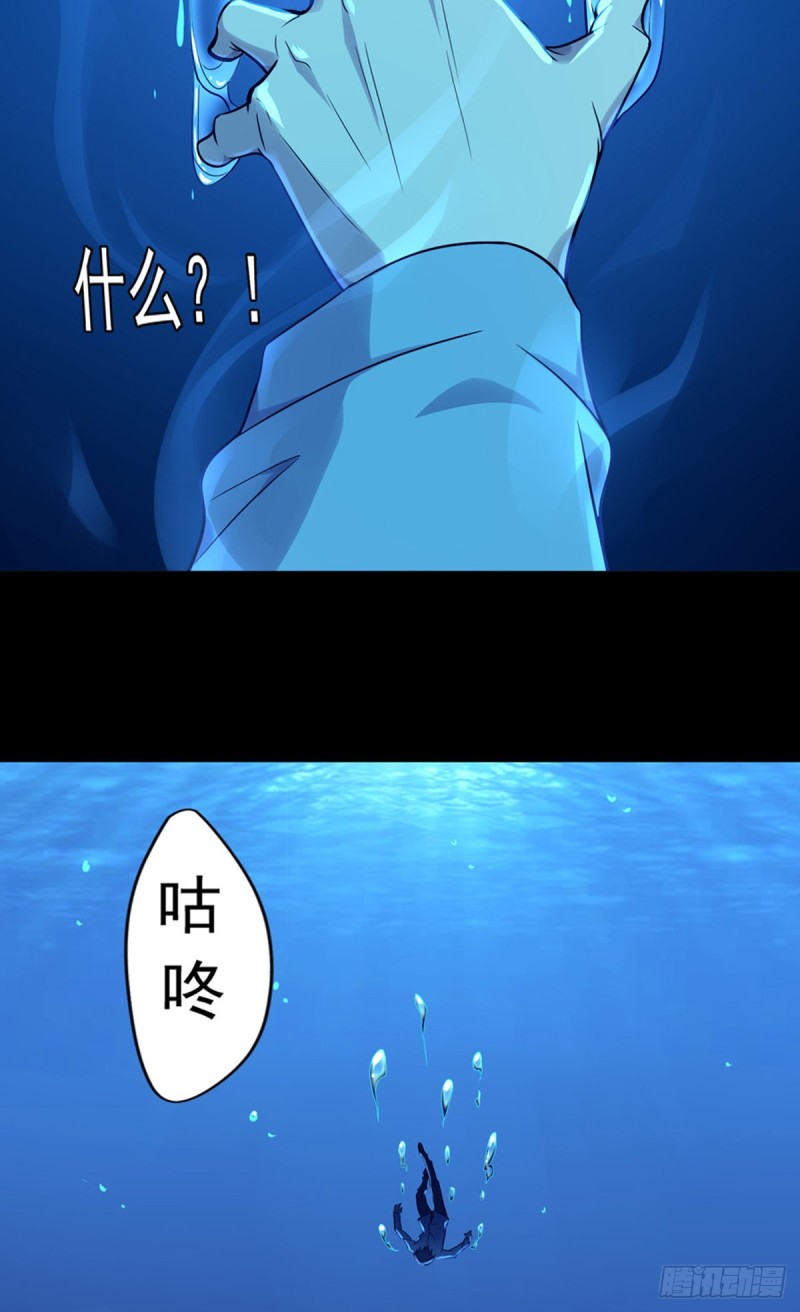 开个诊所来修仙韩漫全集-第4话 老头就是黑狗？无删减无遮挡章节图片 