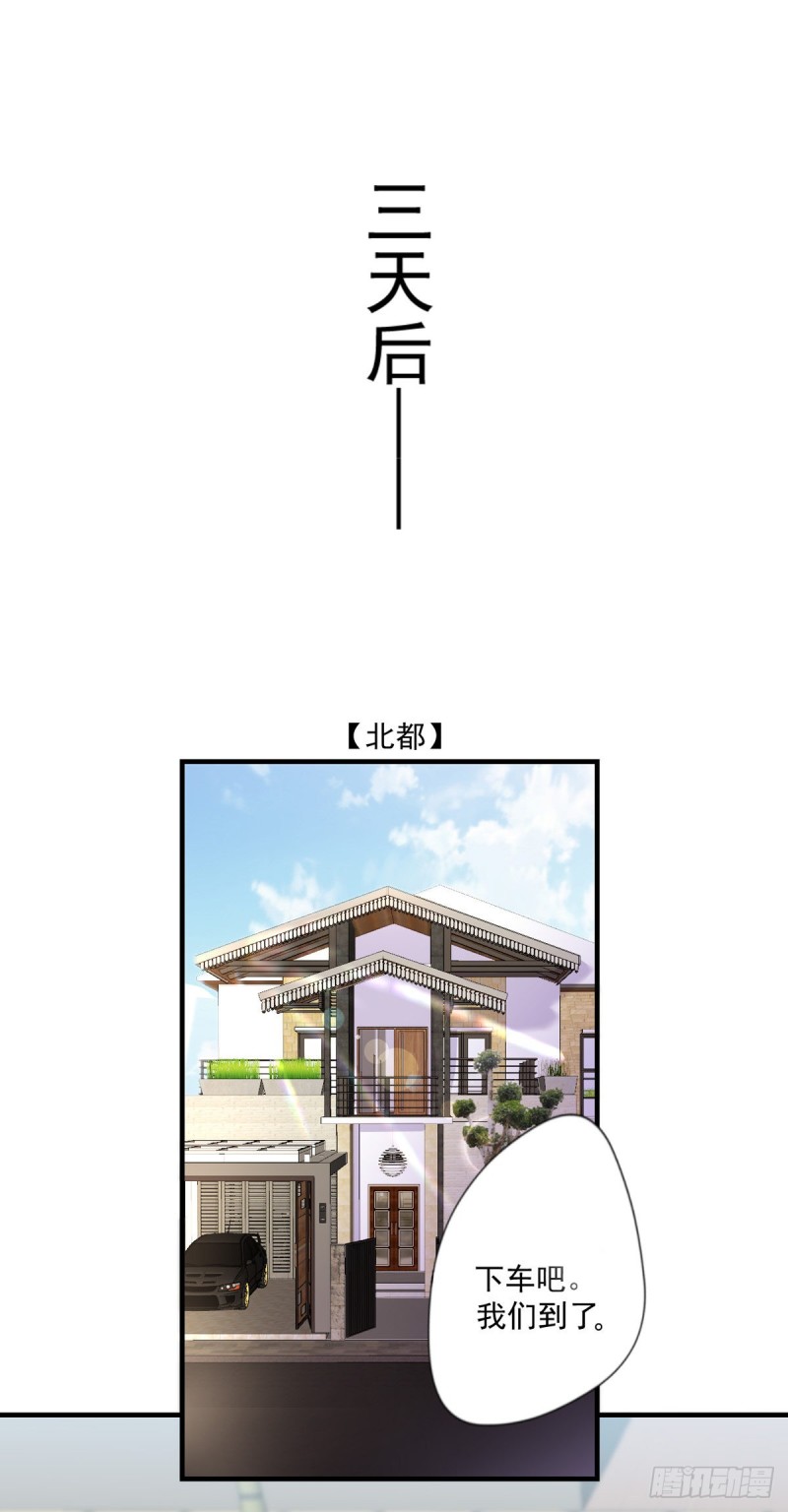 开个诊所来修仙韩漫全集-第40话 老宁秘制香料无删减无遮挡章节图片 