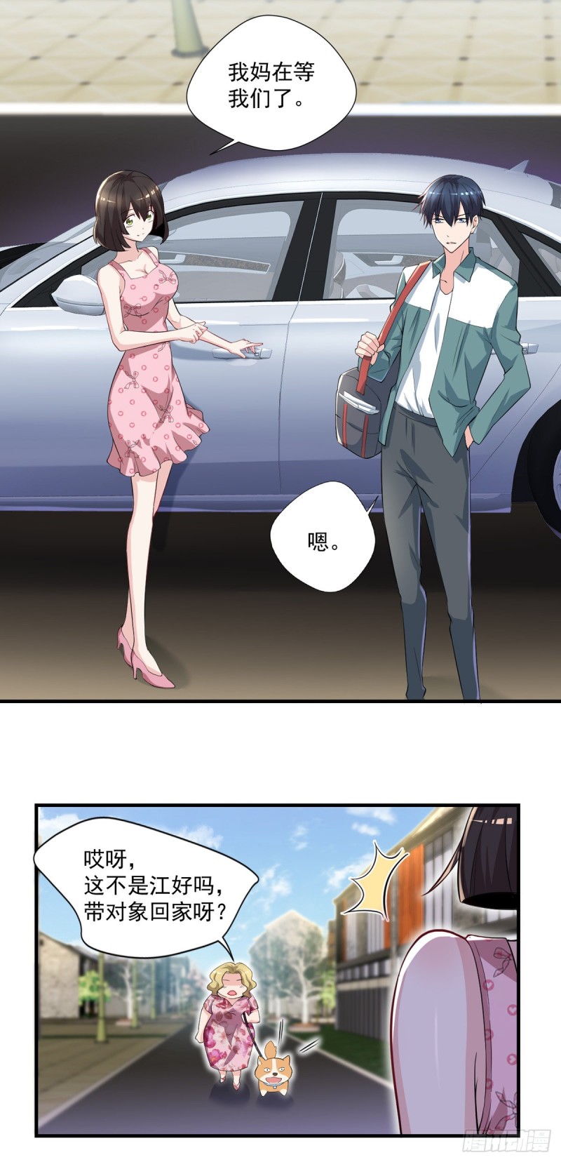 开个诊所来修仙韩漫全集-第40话 老宁秘制香料无删减无遮挡章节图片 