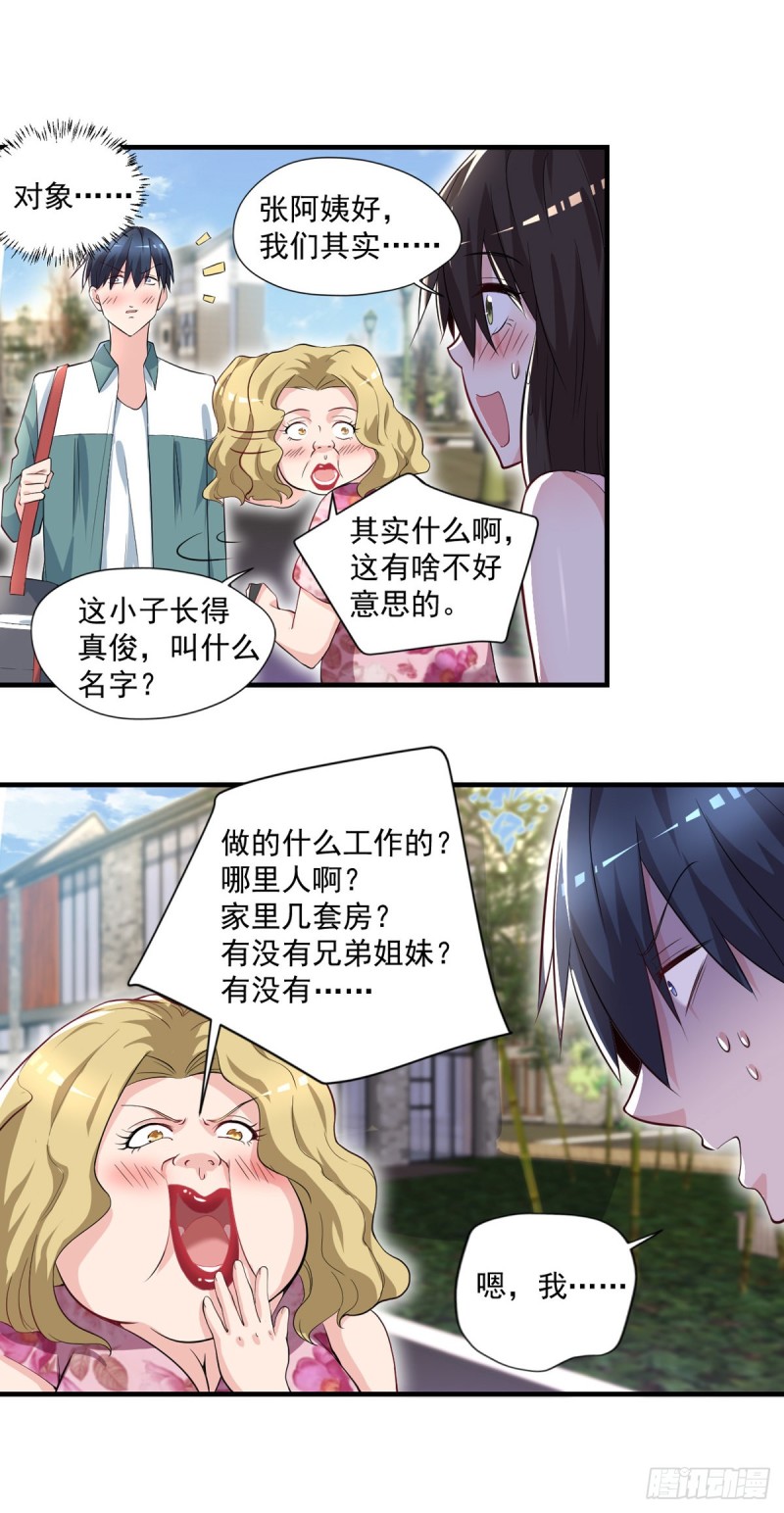 开个诊所来修仙韩漫全集-第40话 老宁秘制香料无删减无遮挡章节图片 