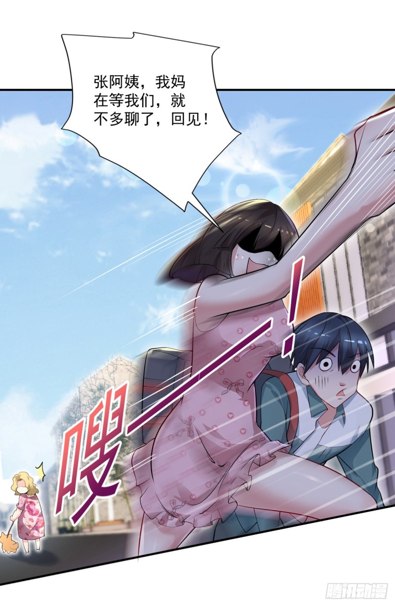开个诊所来修仙韩漫全集-第40话 老宁秘制香料无删减无遮挡章节图片 