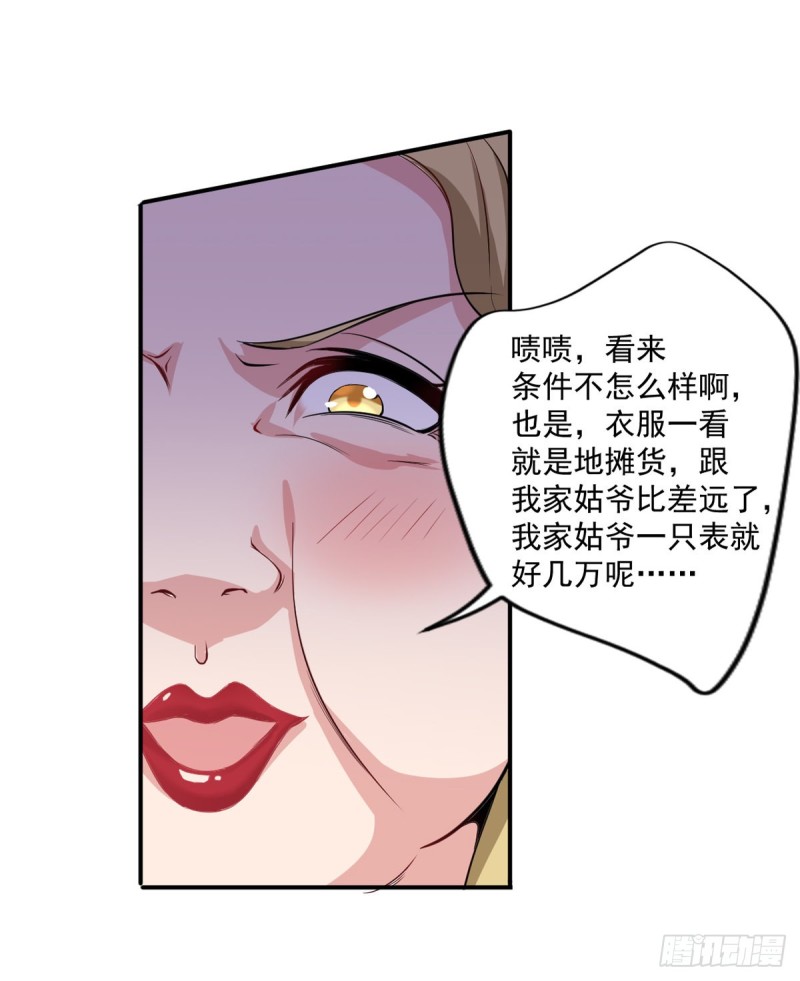 开个诊所来修仙韩漫全集-第40话 老宁秘制香料无删减无遮挡章节图片 