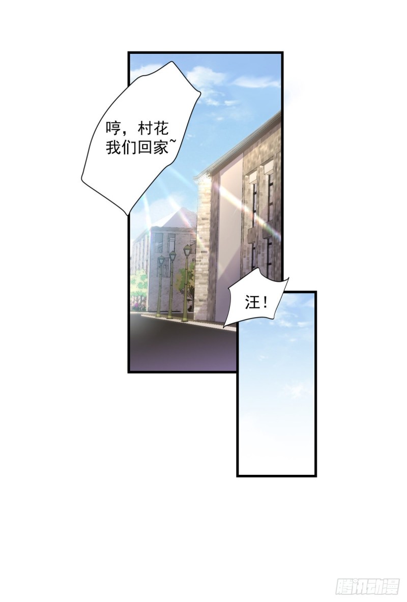 开个诊所来修仙韩漫全集-第40话 老宁秘制香料无删减无遮挡章节图片 