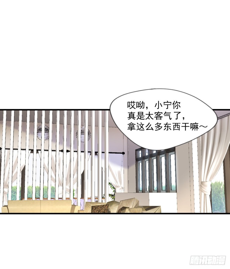 开个诊所来修仙韩漫全集-第40话 老宁秘制香料无删减无遮挡章节图片 