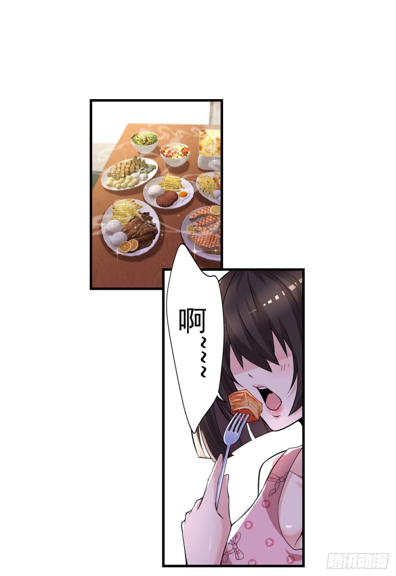 开个诊所来修仙韩漫全集-第40话 老宁秘制香料无删减无遮挡章节图片 