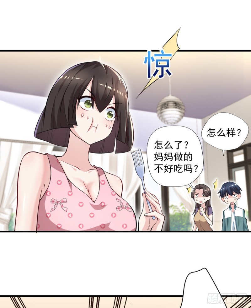 开个诊所来修仙韩漫全集-第40话 老宁秘制香料无删减无遮挡章节图片 