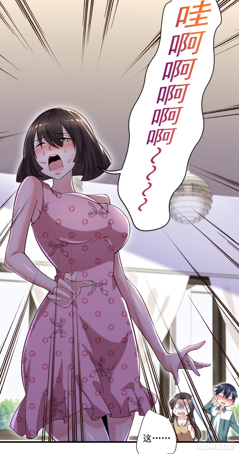 开个诊所来修仙韩漫全集-第40话 老宁秘制香料无删减无遮挡章节图片 