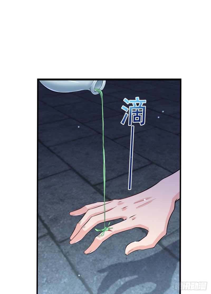 开个诊所来修仙韩漫全集-第40话 老宁秘制香料无删减无遮挡章节图片 