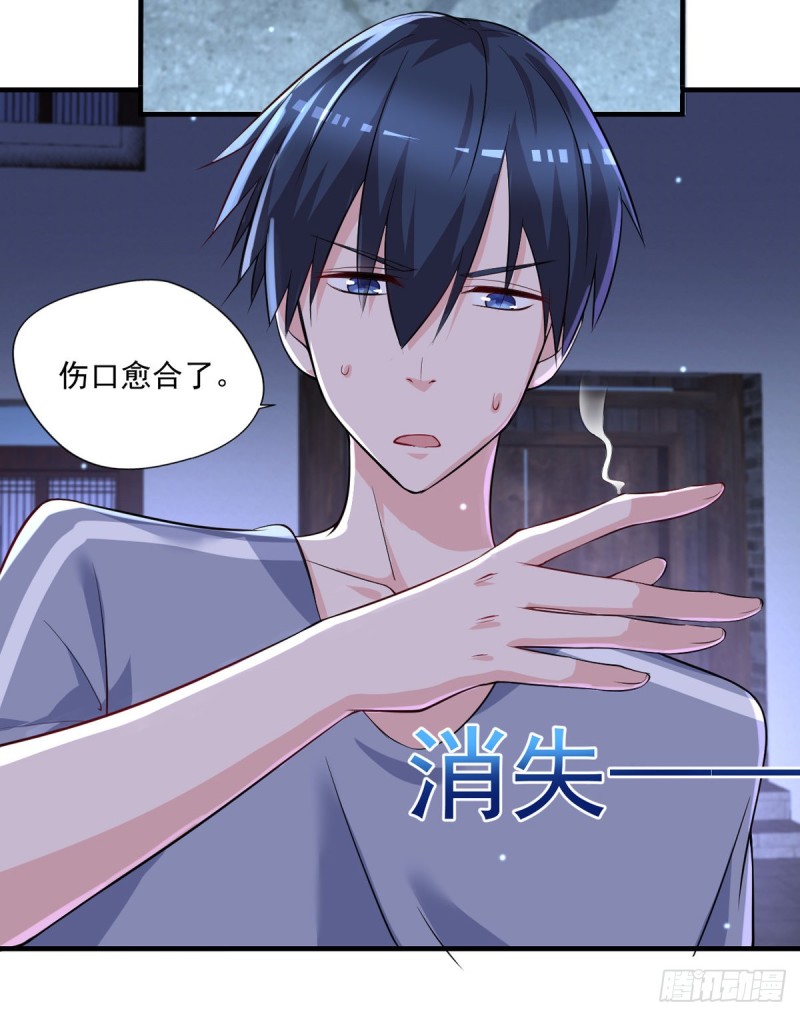 开个诊所来修仙韩漫全集-第40话 老宁秘制香料无删减无遮挡章节图片 