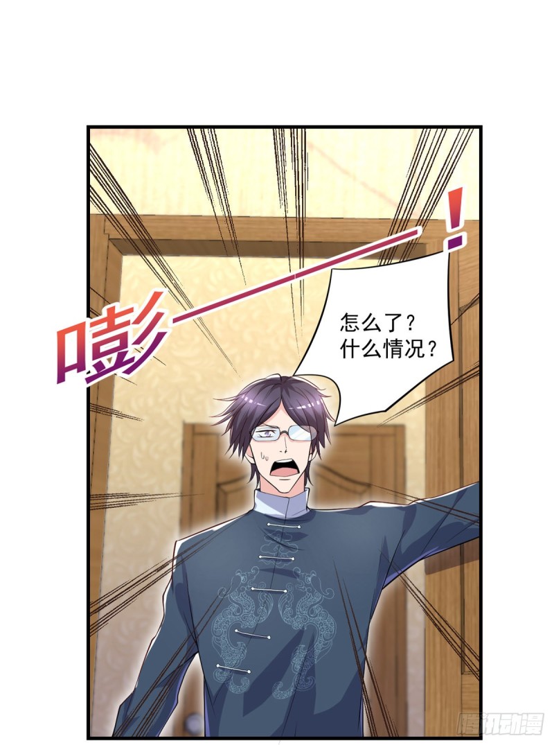 开个诊所来修仙韩漫全集-第45话 你不要乱叫啊~无删减无遮挡章节图片 