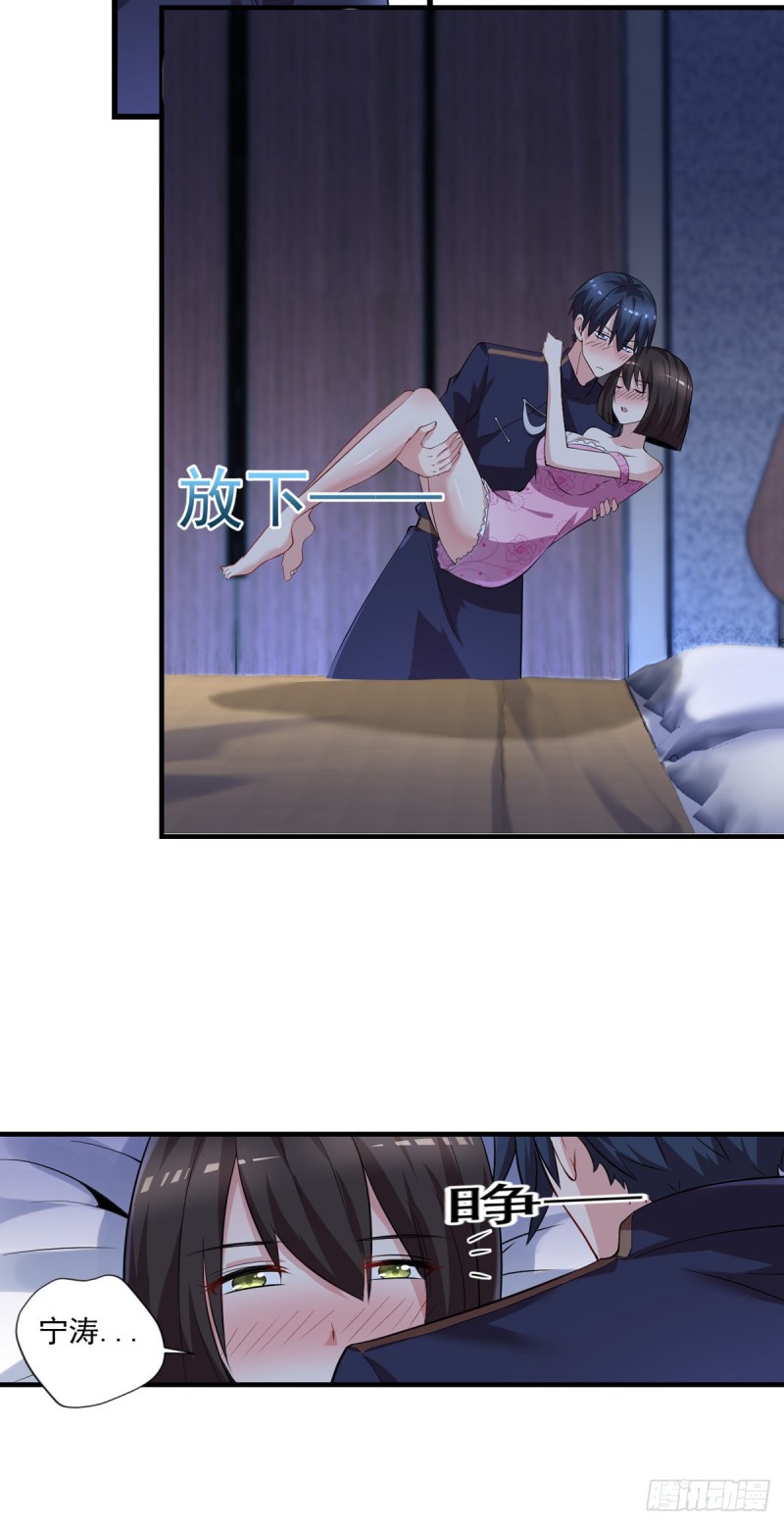 开个诊所来修仙韩漫全集-第47话 我妈说她喜欢你无删减无遮挡章节图片 